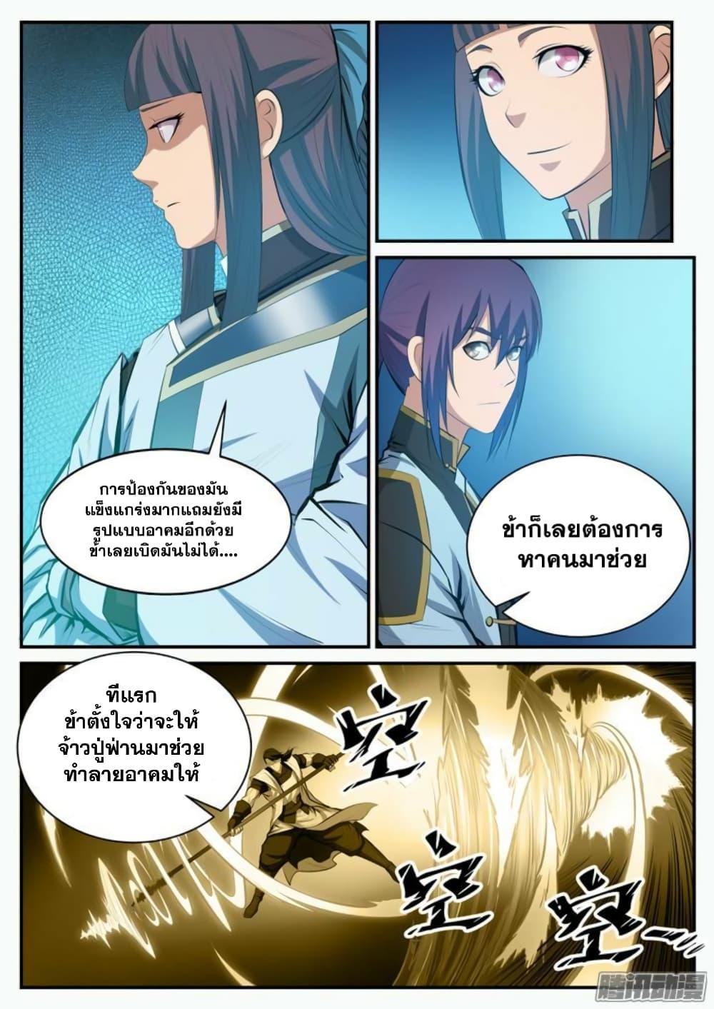Manga-lc-com อ่านมังงะ อ่านการ์ตูน ออนไลน์ ฟรี Bailian Chengshen ตอนที่ 1 2 3 4 5 6 7 8 9 10 11 12 13 14 ฟรี ไม่มีโฆษณา Manga-lc - อ่าน มังงะ อ่าน การ์ตูน ออนไลน์ อ่านมังงะ ฟรี