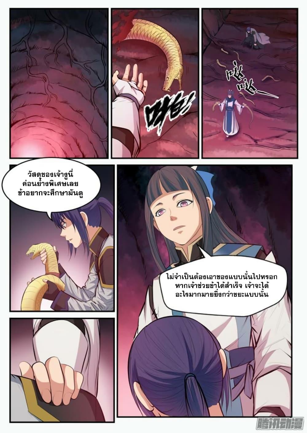 Manga-lc-com อ่านมังงะ อ่านการ์ตูน ออนไลน์ ฟรี Bailian Chengshen ตอนที่ 1 2 3 4 5 6 7 8 9 10 11 12 13 14 ฟรี ไม่มีโฆษณา Manga-lc - อ่าน มังงะ อ่าน การ์ตูน ออนไลน์ อ่านมังงะ ฟรี