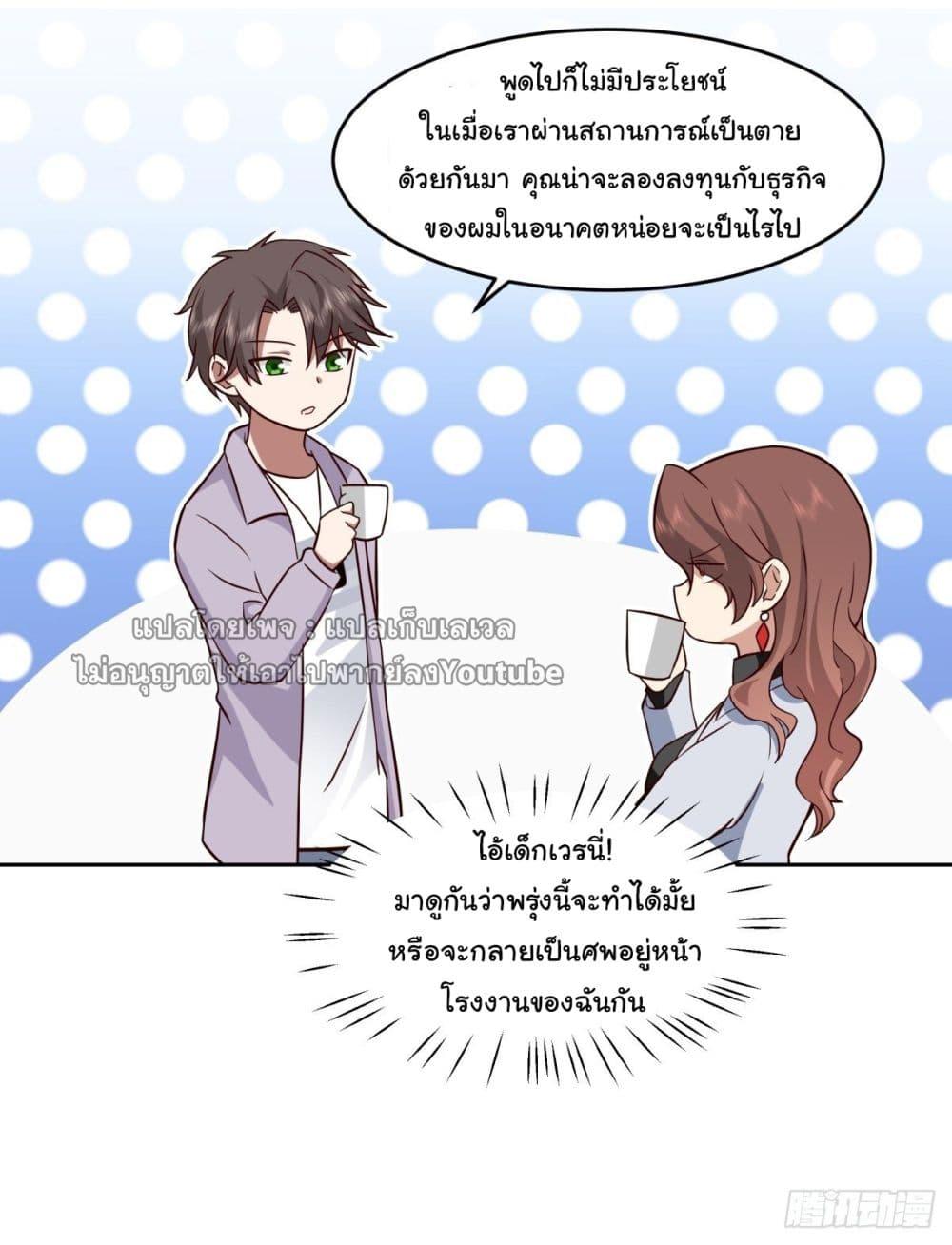 Manga-lc-com อ่านมังงะ อ่านการ์ตูน ออนไลน์ ฟรี I Really Don’t Want to be Reborn ตอนที่ 1 2 3 4 5 6 7 8 9 10 11 12 13 14 ฟรี ไม่มีโฆษณา Manga-lc - อ่าน มังงะ อ่าน การ์ตูน ออนไลน์ อ่านมังงะ ฟรี