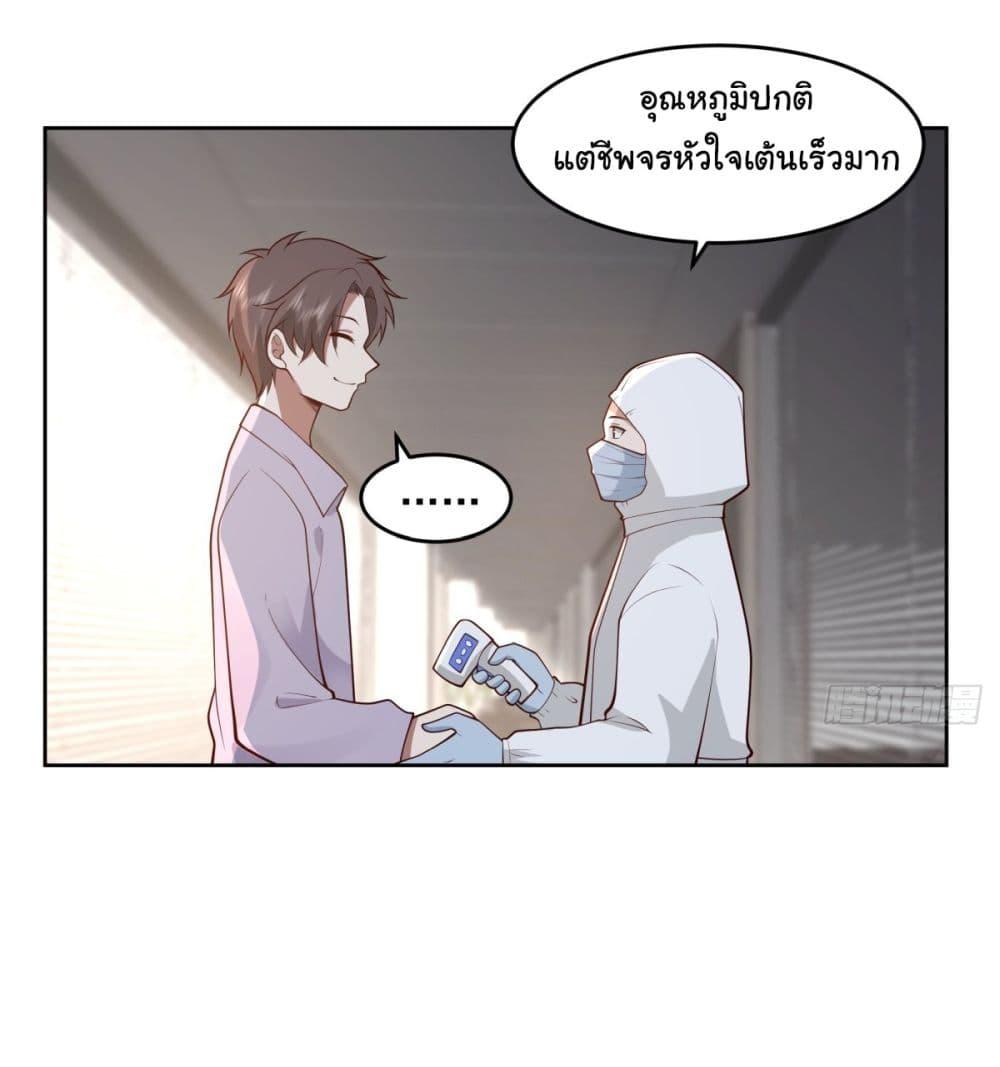 Manga-lc-com อ่านมังงะ อ่านการ์ตูน ออนไลน์ ฟรี I Really Don’t Want to be Reborn ตอนที่ 1 2 3 4 5 6 7 8 9 10 11 12 13 14 ฟรี ไม่มีโฆษณา Manga-lc - อ่าน มังงะ อ่าน การ์ตูน ออนไลน์ อ่านมังงะ ฟรี