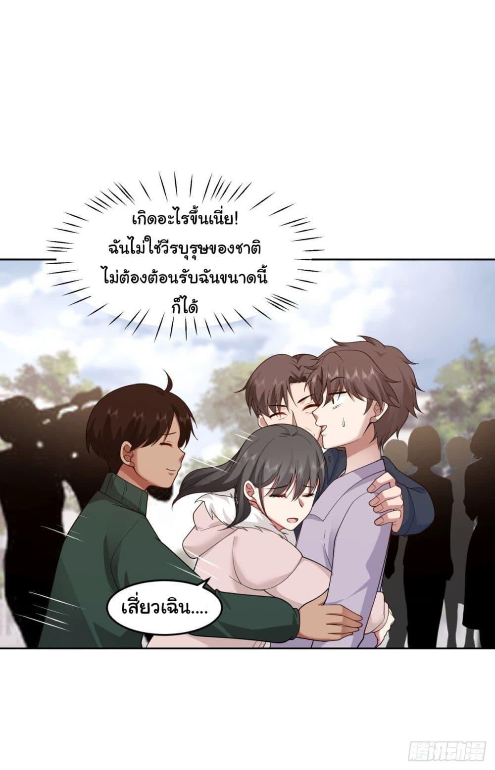 Manga-lc-com อ่านมังงะ อ่านการ์ตูน ออนไลน์ ฟรี I Really Don’t Want to be Reborn ตอนที่ 1 2 3 4 5 6 7 8 9 10 11 12 13 14 ฟรี ไม่มีโฆษณา Manga-lc - อ่าน มังงะ อ่าน การ์ตูน ออนไลน์ อ่านมังงะ ฟรี