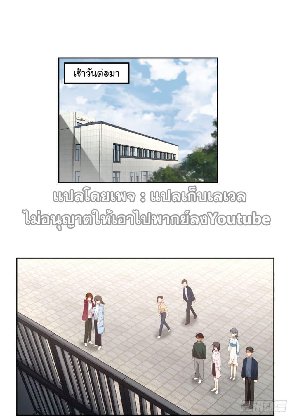 Manga-lc-com อ่านมังงะ อ่านการ์ตูน ออนไลน์ ฟรี I Really Don’t Want to be Reborn ตอนที่ 1 2 3 4 5 6 7 8 9 10 11 12 13 14 ฟรี ไม่มีโฆษณา Manga-lc - อ่าน มังงะ อ่าน การ์ตูน ออนไลน์ อ่านมังงะ ฟรี