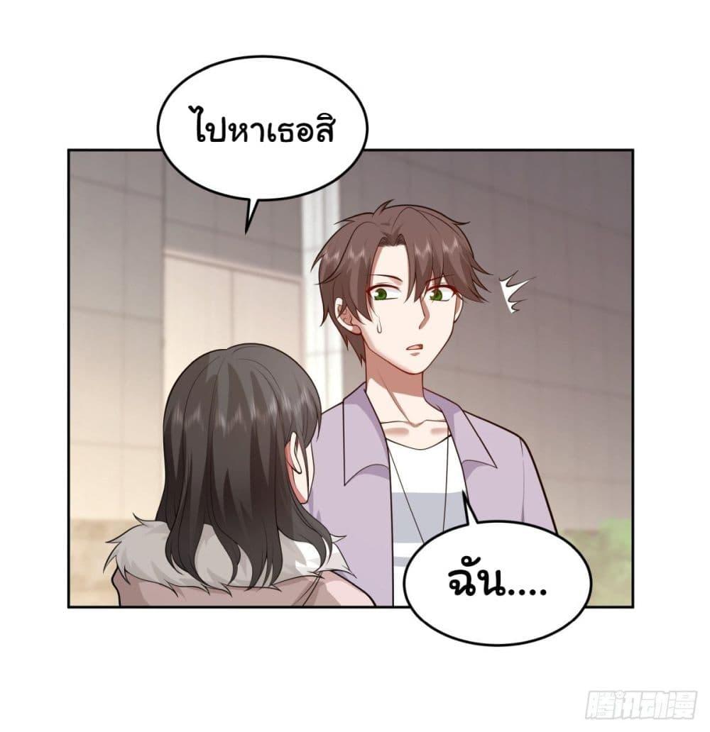 Manga-lc-com อ่านมังงะ อ่านการ์ตูน ออนไลน์ ฟรี I Really Don’t Want to be Reborn ตอนที่ 1 2 3 4 5 6 7 8 9 10 11 12 13 14 ฟรี ไม่มีโฆษณา Manga-lc - อ่าน มังงะ อ่าน การ์ตูน ออนไลน์ อ่านมังงะ ฟรี