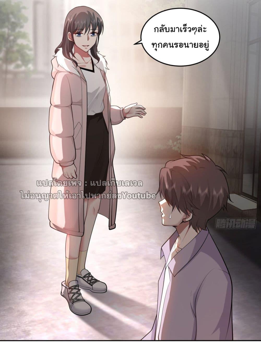 Manga-lc-com อ่านมังงะ อ่านการ์ตูน ออนไลน์ ฟรี I Really Don’t Want to be Reborn ตอนที่ 1 2 3 4 5 6 7 8 9 10 11 12 13 14 ฟรี ไม่มีโฆษณา Manga-lc - อ่าน มังงะ อ่าน การ์ตูน ออนไลน์ อ่านมังงะ ฟรี