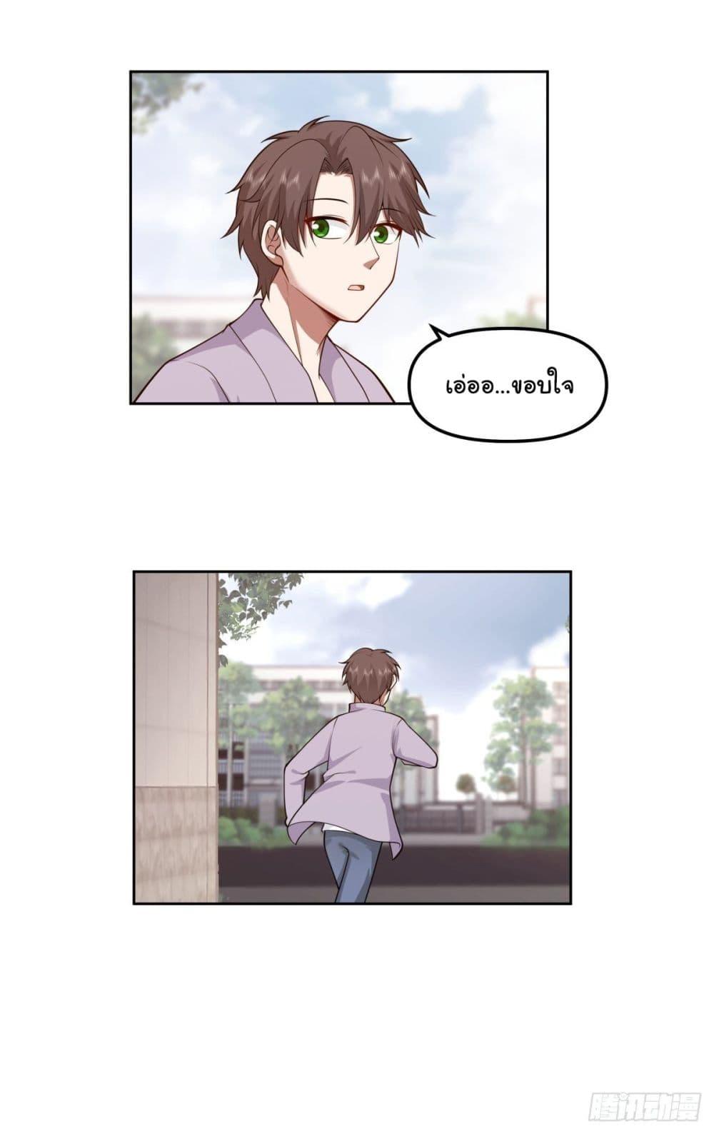 Manga-lc-com อ่านมังงะ อ่านการ์ตูน ออนไลน์ ฟรี I Really Don’t Want to be Reborn ตอนที่ 1 2 3 4 5 6 7 8 9 10 11 12 13 14 ฟรี ไม่มีโฆษณา Manga-lc - อ่าน มังงะ อ่าน การ์ตูน ออนไลน์ อ่านมังงะ ฟรี