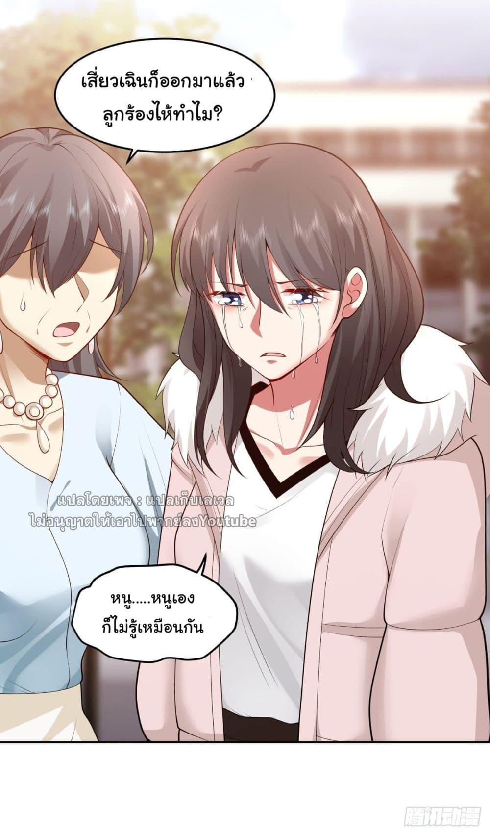 Manga-lc-com อ่านมังงะ อ่านการ์ตูน ออนไลน์ ฟรี I Really Don’t Want to be Reborn ตอนที่ 1 2 3 4 5 6 7 8 9 10 11 12 13 14 ฟรี ไม่มีโฆษณา Manga-lc - อ่าน มังงะ อ่าน การ์ตูน ออนไลน์ อ่านมังงะ ฟรี
