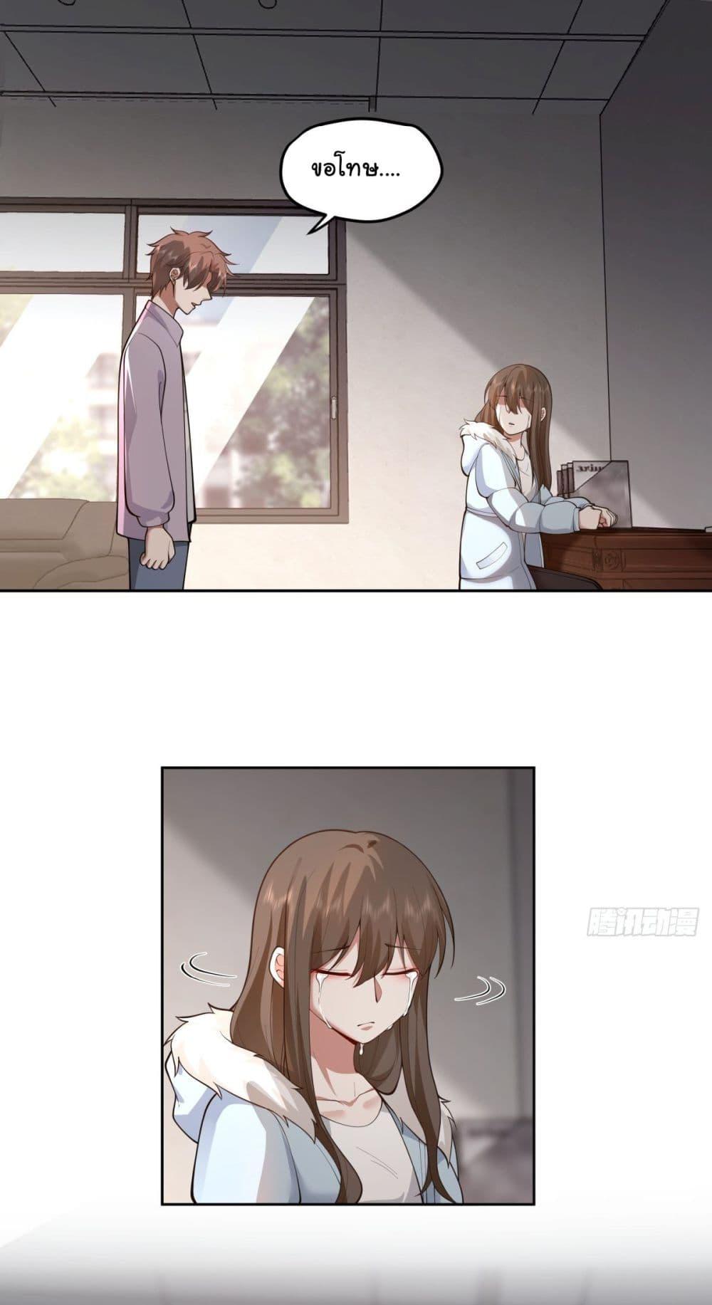 Manga-lc-com อ่านมังงะ อ่านการ์ตูน ออนไลน์ ฟรี I Really Don’t Want to be Reborn ตอนที่ 1 2 3 4 5 6 7 8 9 10 11 12 13 14 ฟรี ไม่มีโฆษณา Manga-lc - อ่าน มังงะ อ่าน การ์ตูน ออนไลน์ อ่านมังงะ ฟรี