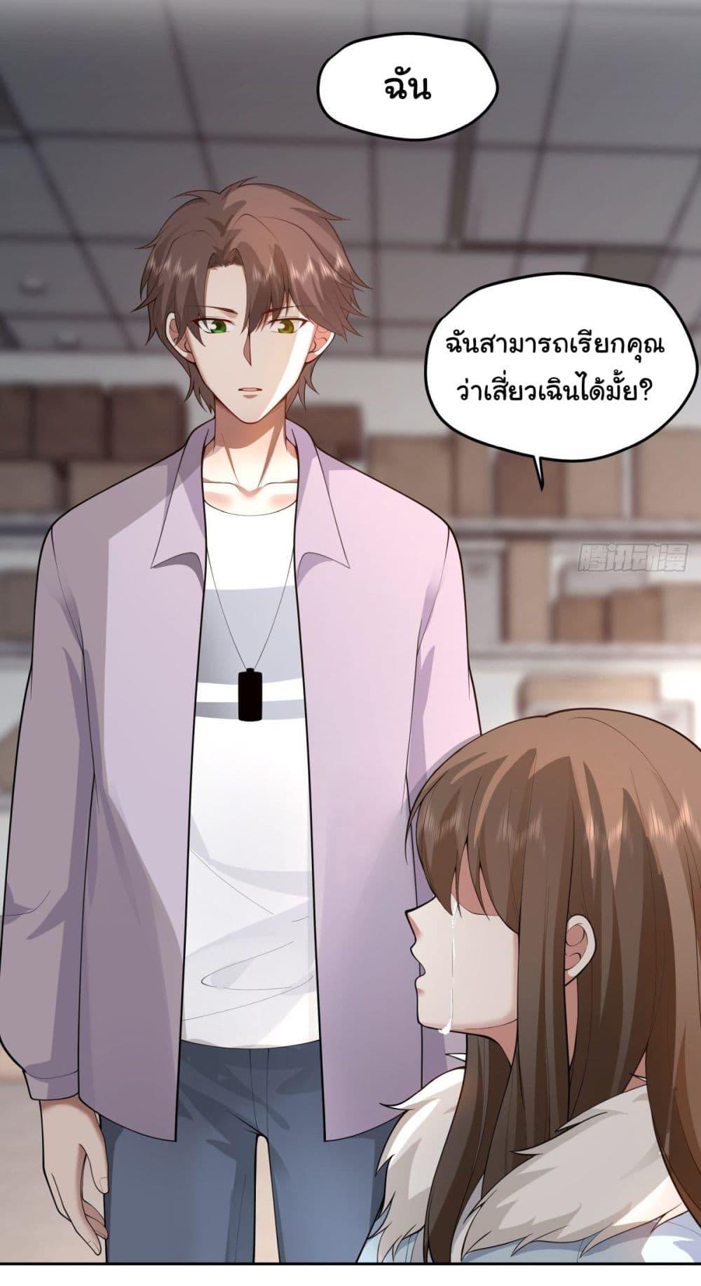 Manga-lc-com อ่านมังงะ อ่านการ์ตูน ออนไลน์ ฟรี I Really Don’t Want to be Reborn ตอนที่ 1 2 3 4 5 6 7 8 9 10 11 12 13 14 ฟรี ไม่มีโฆษณา Manga-lc - อ่าน มังงะ อ่าน การ์ตูน ออนไลน์ อ่านมังงะ ฟรี