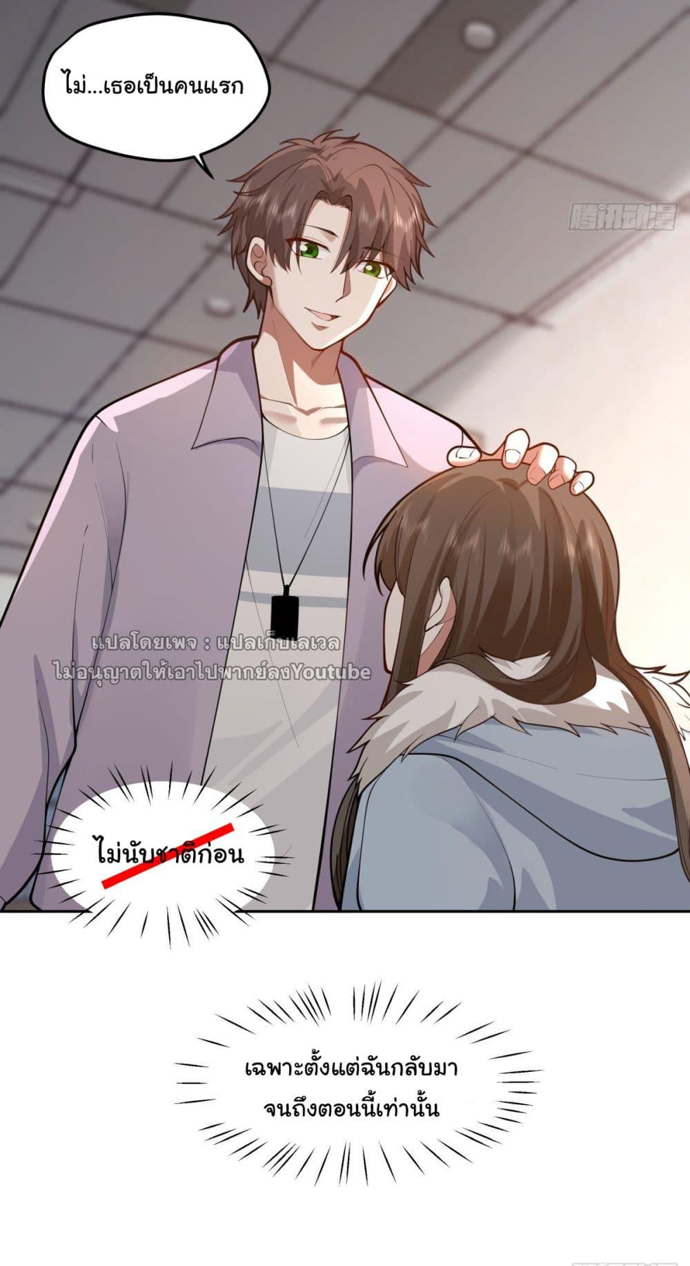 Manga-lc-com อ่านมังงะ อ่านการ์ตูน ออนไลน์ ฟรี I Really Don’t Want to be Reborn ตอนที่ 1 2 3 4 5 6 7 8 9 10 11 12 13 14 ฟรี ไม่มีโฆษณา Manga-lc - อ่าน มังงะ อ่าน การ์ตูน ออนไลน์ อ่านมังงะ ฟรี
