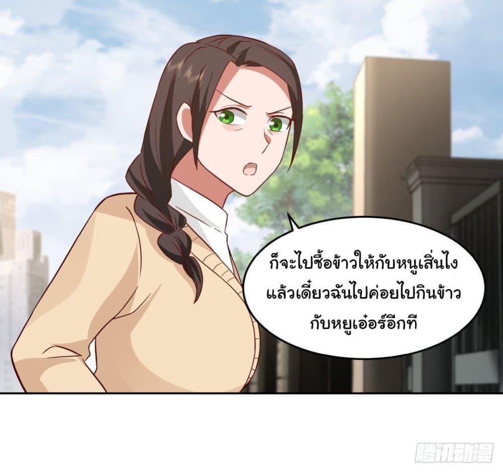 Manga-lc-com อ่านมังงะ อ่านการ์ตูน ออนไลน์ ฟรี I Really Don’t Want to be Reborn ตอนที่ 1 2 3 4 5 6 7 8 9 10 11 12 13 14 ฟรี ไม่มีโฆษณา Manga-lc - อ่าน มังงะ อ่าน การ์ตูน ออนไลน์ อ่านมังงะ ฟรี