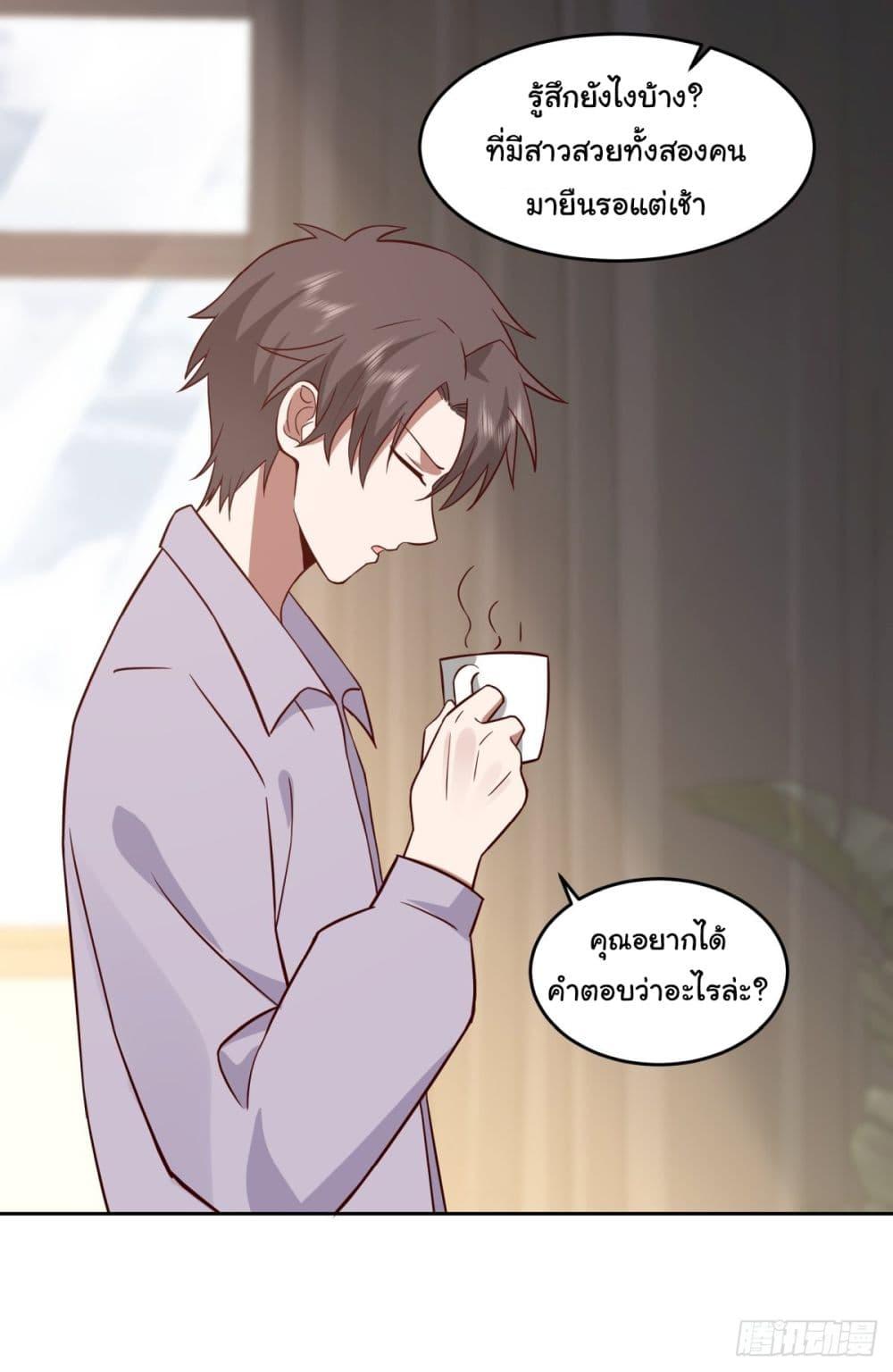 Manga-lc-com อ่านมังงะ อ่านการ์ตูน ออนไลน์ ฟรี I Really Don’t Want to be Reborn ตอนที่ 1 2 3 4 5 6 7 8 9 10 11 12 13 14 ฟรี ไม่มีโฆษณา Manga-lc - อ่าน มังงะ อ่าน การ์ตูน ออนไลน์ อ่านมังงะ ฟรี
