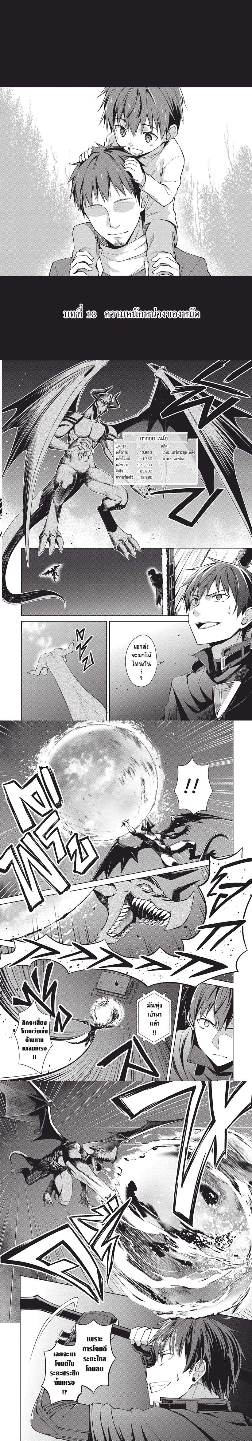 Manga-lc-com อ่านมังงะ อ่านการ์ตูน ออนไลน์ ฟรี Berserk of Gluttony ตอนที่ 1 2 3 4 5 6 7 8 9 10 11 12 13 14 ฟรี ไม่มีโฆษณา Manga-lc - อ่าน มังงะ อ่าน การ์ตูน ออนไลน์ อ่านมังงะ ฟรี