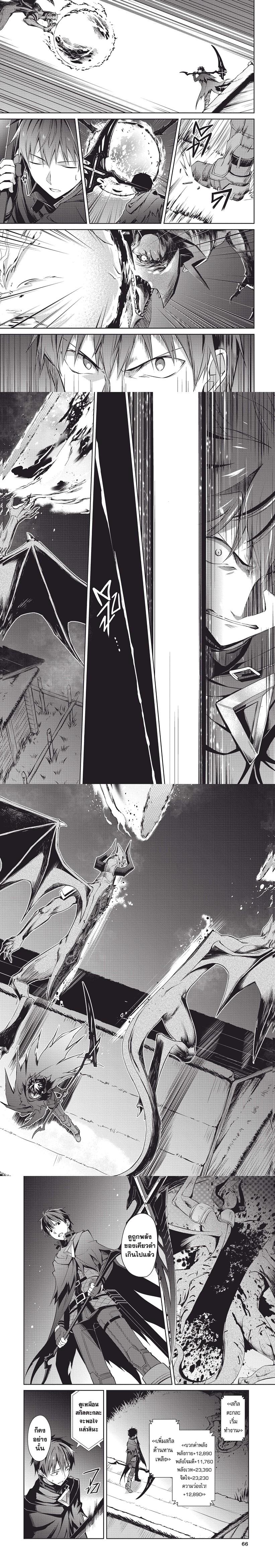 Manga-lc-com อ่านมังงะ อ่านการ์ตูน ออนไลน์ ฟรี Berserk of Gluttony ตอนที่ 1 2 3 4 5 6 7 8 9 10 11 12 13 14 ฟรี ไม่มีโฆษณา Manga-lc - อ่าน มังงะ อ่าน การ์ตูน ออนไลน์ อ่านมังงะ ฟรี