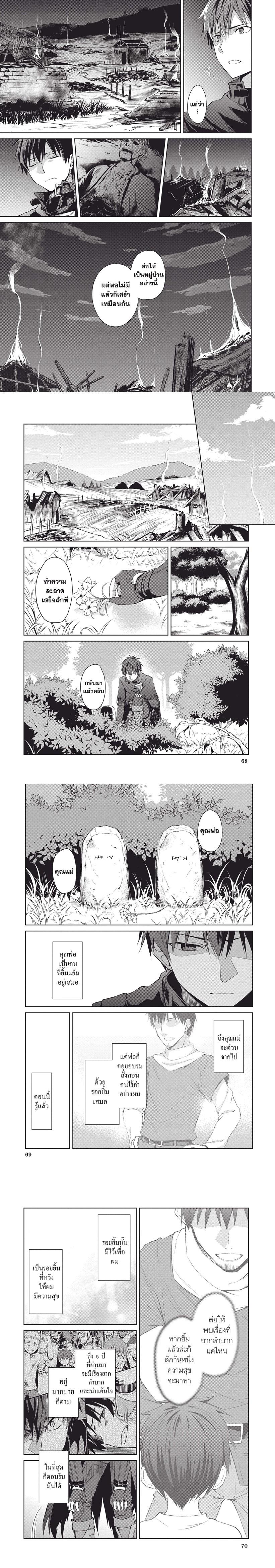 Manga-lc-com อ่านมังงะ อ่านการ์ตูน ออนไลน์ ฟรี Berserk of Gluttony ตอนที่ 1 2 3 4 5 6 7 8 9 10 11 12 13 14 ฟรี ไม่มีโฆษณา Manga-lc - อ่าน มังงะ อ่าน การ์ตูน ออนไลน์ อ่านมังงะ ฟรี