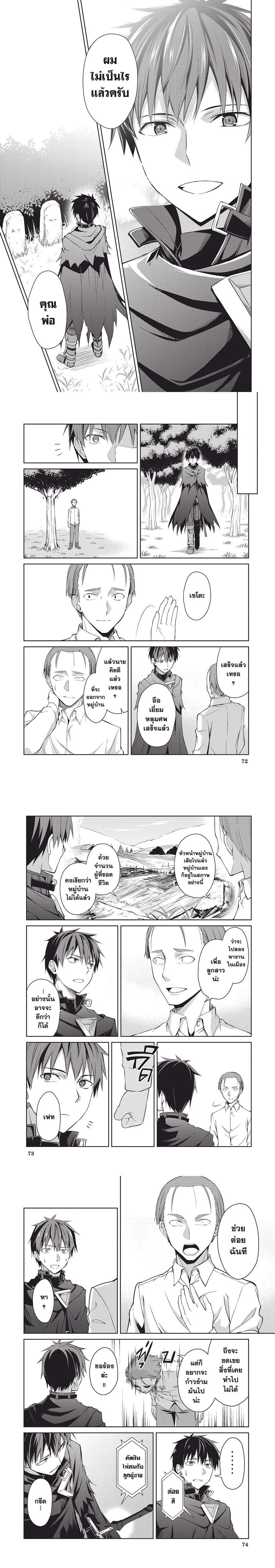 Manga-lc-com อ่านมังงะ อ่านการ์ตูน ออนไลน์ ฟรี Berserk of Gluttony ตอนที่ 1 2 3 4 5 6 7 8 9 10 11 12 13 14 ฟรี ไม่มีโฆษณา Manga-lc - อ่าน มังงะ อ่าน การ์ตูน ออนไลน์ อ่านมังงะ ฟรี