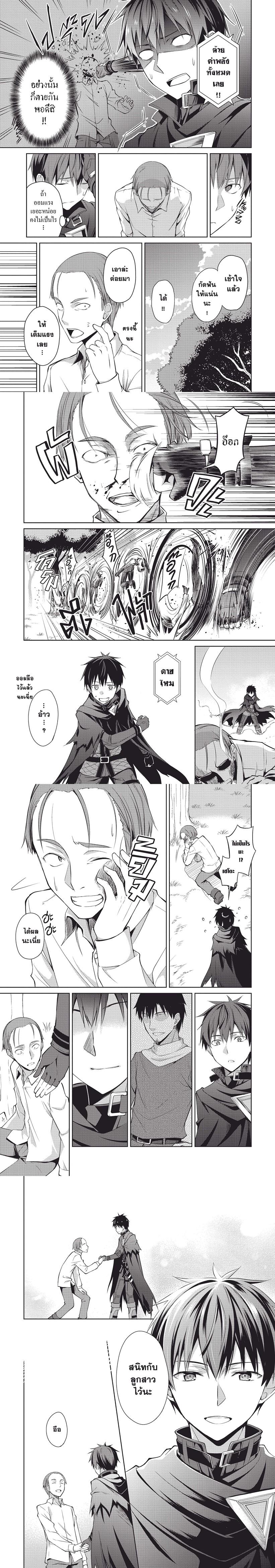 Manga-lc-com อ่านมังงะ อ่านการ์ตูน ออนไลน์ ฟรี Berserk of Gluttony ตอนที่ 1 2 3 4 5 6 7 8 9 10 11 12 13 14 ฟรี ไม่มีโฆษณา Manga-lc - อ่าน มังงะ อ่าน การ์ตูน ออนไลน์ อ่านมังงะ ฟรี