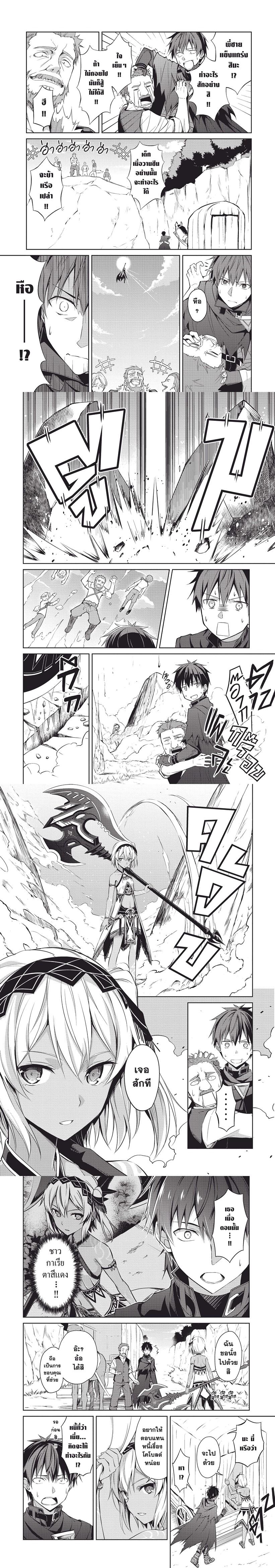 Manga-lc-com อ่านมังงะ อ่านการ์ตูน ออนไลน์ ฟรี Berserk of Gluttony ตอนที่ 1 2 3 4 5 6 7 8 9 10 11 12 13 14 ฟรี ไม่มีโฆษณา Manga-lc - อ่าน มังงะ อ่าน การ์ตูน ออนไลน์ อ่านมังงะ ฟรี