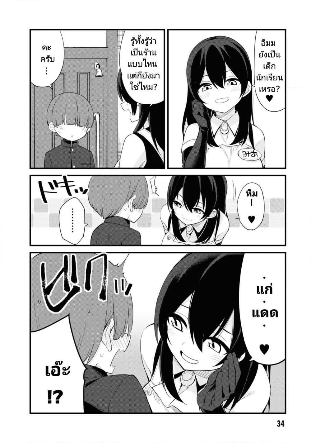 Manga-lc-com อ่านมังงะ อ่านการ์ตูน ออนไลน์ ฟรี Mesugaki no Iru Kissaten ตอนที่ 1 2 3 4 5 6 7 8 9 10 11 12 13 14 ฟรี ไม่มีโฆษณา Manga-lc - อ่าน มังงะ อ่าน การ์ตูน ออนไลน์ อ่านมังงะ ฟรี