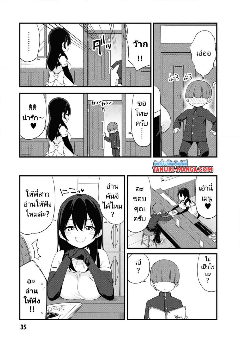 Manga-lc-com อ่านมังงะ อ่านการ์ตูน ออนไลน์ ฟรี Mesugaki no Iru Kissaten ตอนที่ 1 2 3 4 5 6 7 8 9 10 11 12 13 14 ฟรี ไม่มีโฆษณา Manga-lc - อ่าน มังงะ อ่าน การ์ตูน ออนไลน์ อ่านมังงะ ฟรี