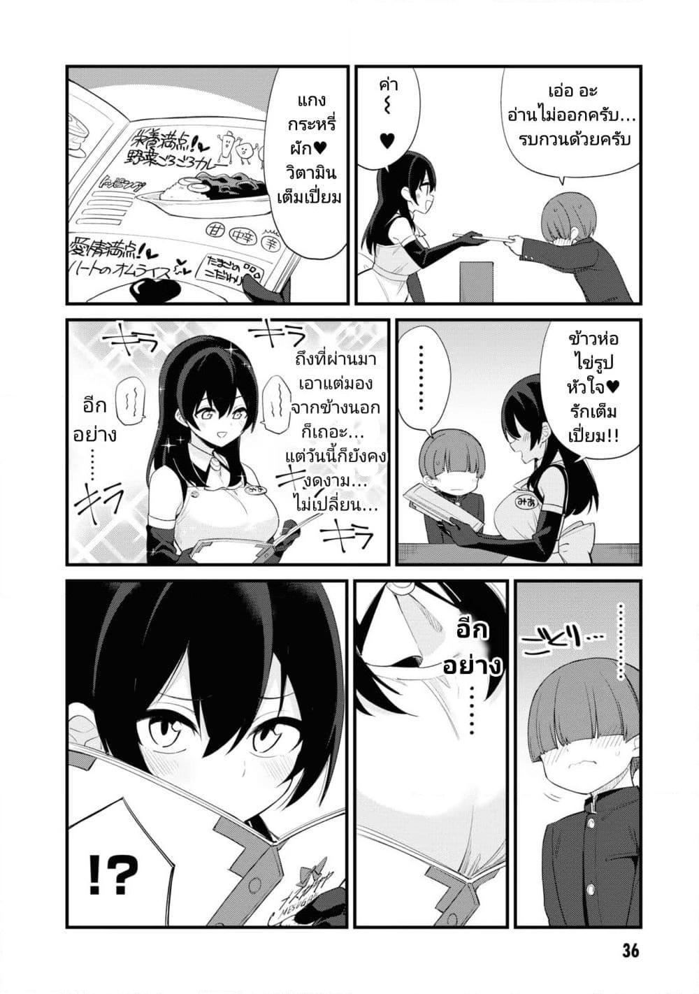 Manga-lc-com อ่านมังงะ อ่านการ์ตูน ออนไลน์ ฟรี Mesugaki no Iru Kissaten ตอนที่ 1 2 3 4 5 6 7 8 9 10 11 12 13 14 ฟรี ไม่มีโฆษณา Manga-lc - อ่าน มังงะ อ่าน การ์ตูน ออนไลน์ อ่านมังงะ ฟรี
