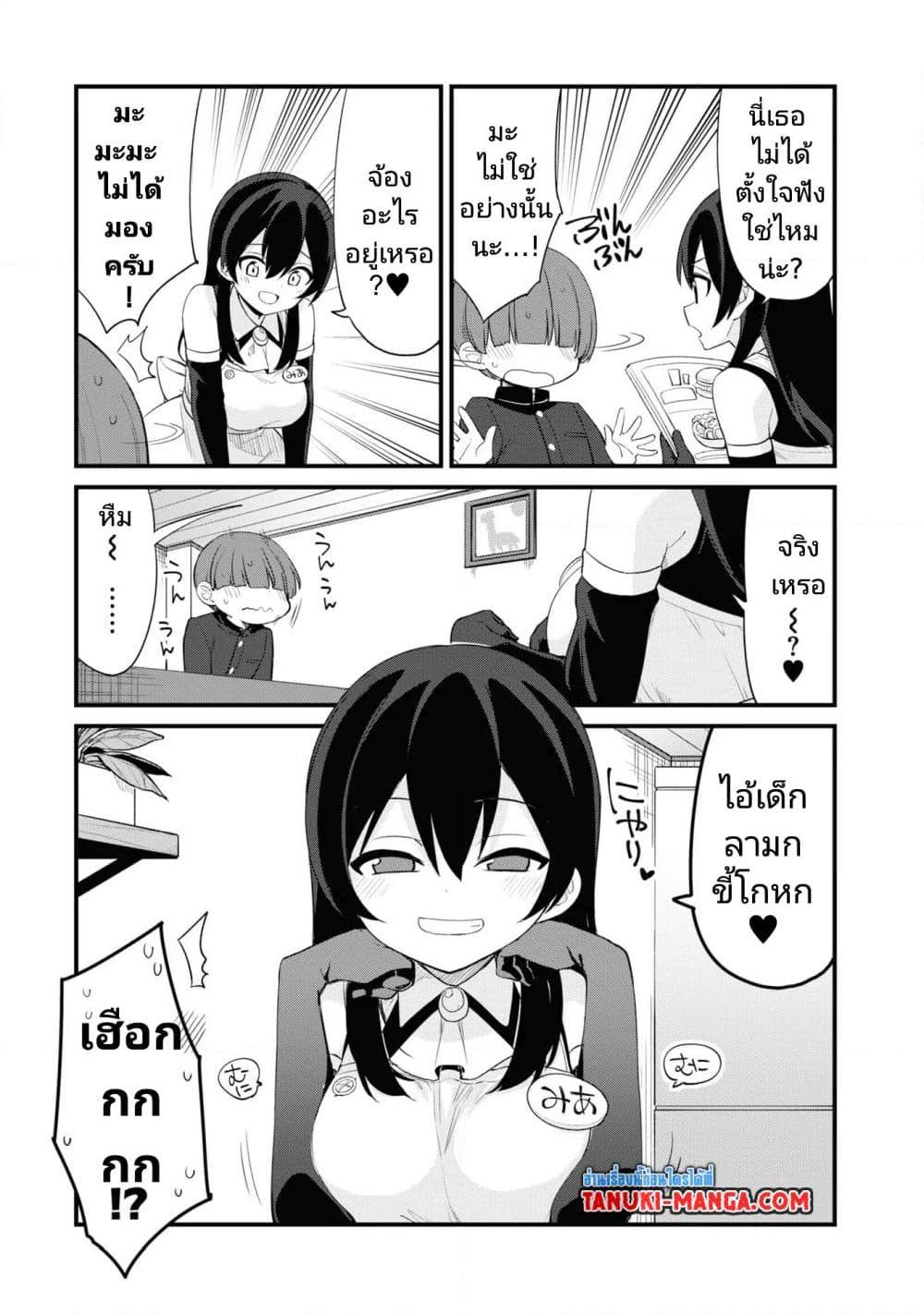 Manga-lc-com อ่านมังงะ อ่านการ์ตูน ออนไลน์ ฟรี Mesugaki no Iru Kissaten ตอนที่ 1 2 3 4 5 6 7 8 9 10 11 12 13 14 ฟรี ไม่มีโฆษณา Manga-lc - อ่าน มังงะ อ่าน การ์ตูน ออนไลน์ อ่านมังงะ ฟรี