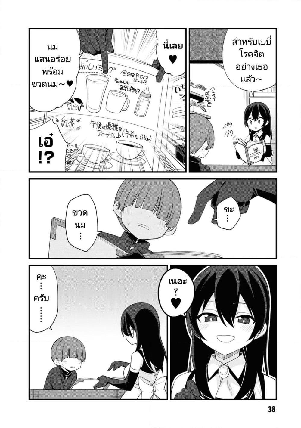 Manga-lc-com อ่านมังงะ อ่านการ์ตูน ออนไลน์ ฟรี Mesugaki no Iru Kissaten ตอนที่ 1 2 3 4 5 6 7 8 9 10 11 12 13 14 ฟรี ไม่มีโฆษณา Manga-lc - อ่าน มังงะ อ่าน การ์ตูน ออนไลน์ อ่านมังงะ ฟรี