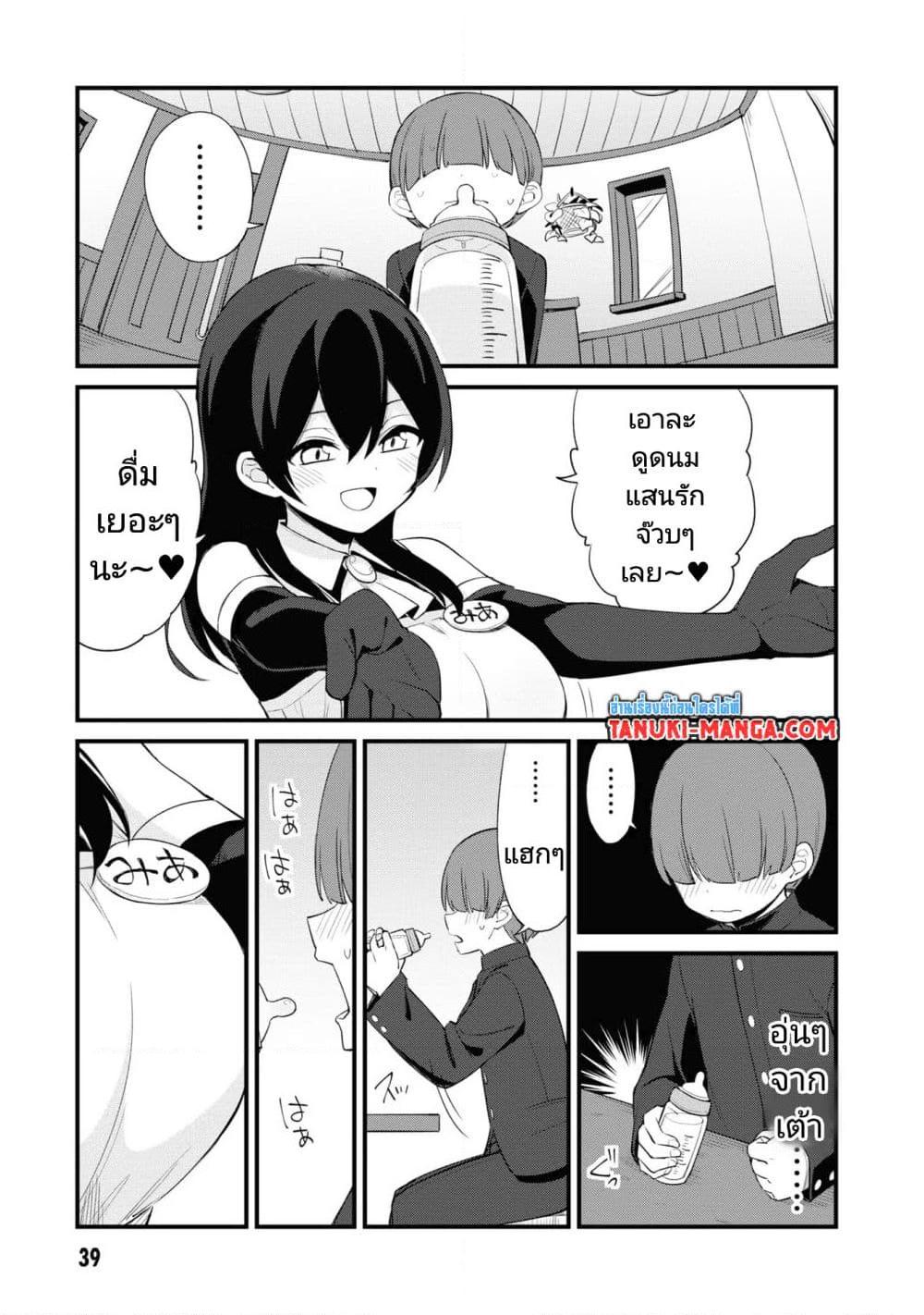 Manga-lc-com อ่านมังงะ อ่านการ์ตูน ออนไลน์ ฟรี Mesugaki no Iru Kissaten ตอนที่ 1 2 3 4 5 6 7 8 9 10 11 12 13 14 ฟรี ไม่มีโฆษณา Manga-lc - อ่าน มังงะ อ่าน การ์ตูน ออนไลน์ อ่านมังงะ ฟรี