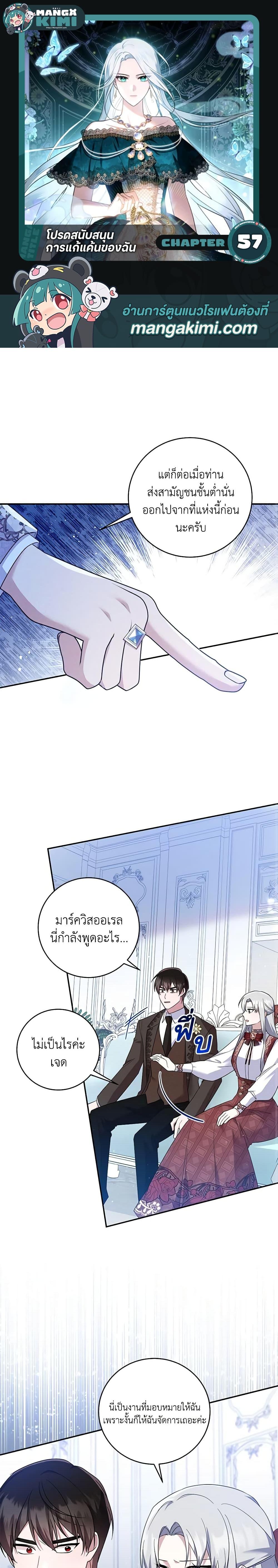 Manga-lc-com อ่านมังงะ อ่านการ์ตูน ออนไลน์ ฟรี Please Support My Revenge ตอนที่ 1 2 3 4 5 6 7 8 9 10 11 12 13 14 ฟรี ไม่มีโฆษณา Manga-lc - อ่าน มังงะ อ่าน การ์ตูน ออนไลน์ อ่านมังงะ ฟรี