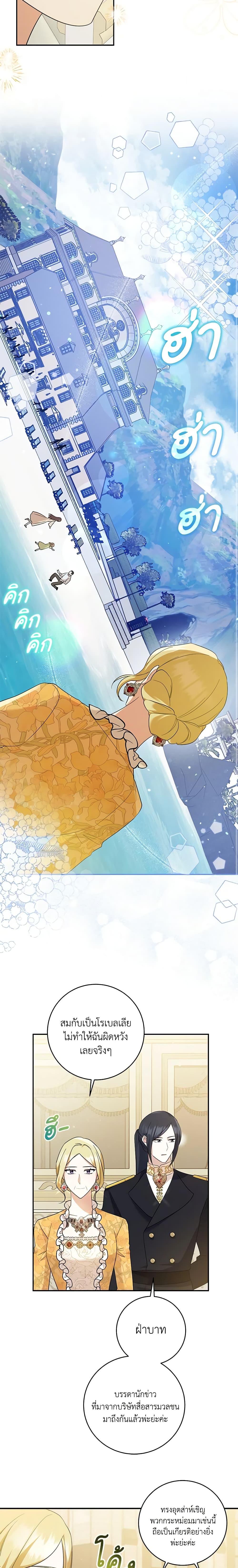 Manga-lc-com อ่านมังงะ อ่านการ์ตูน ออนไลน์ ฟรี Please Support My Revenge ตอนที่ 1 2 3 4 5 6 7 8 9 10 11 12 13 14 ฟรี ไม่มีโฆษณา Manga-lc - อ่าน มังงะ อ่าน การ์ตูน ออนไลน์ อ่านมังงะ ฟรี