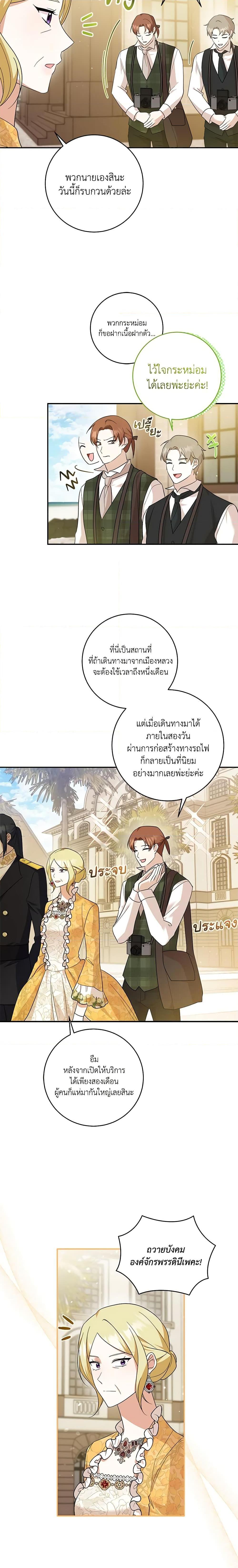 Manga-lc-com อ่านมังงะ อ่านการ์ตูน ออนไลน์ ฟรี Please Support My Revenge ตอนที่ 1 2 3 4 5 6 7 8 9 10 11 12 13 14 ฟรี ไม่มีโฆษณา Manga-lc - อ่าน มังงะ อ่าน การ์ตูน ออนไลน์ อ่านมังงะ ฟรี