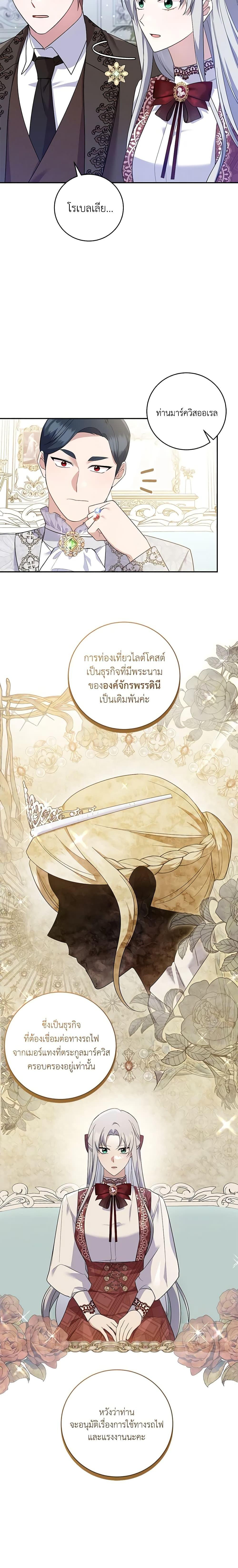 Manga-lc-com อ่านมังงะ อ่านการ์ตูน ออนไลน์ ฟรี Please Support My Revenge ตอนที่ 1 2 3 4 5 6 7 8 9 10 11 12 13 14 ฟรี ไม่มีโฆษณา Manga-lc - อ่าน มังงะ อ่าน การ์ตูน ออนไลน์ อ่านมังงะ ฟรี