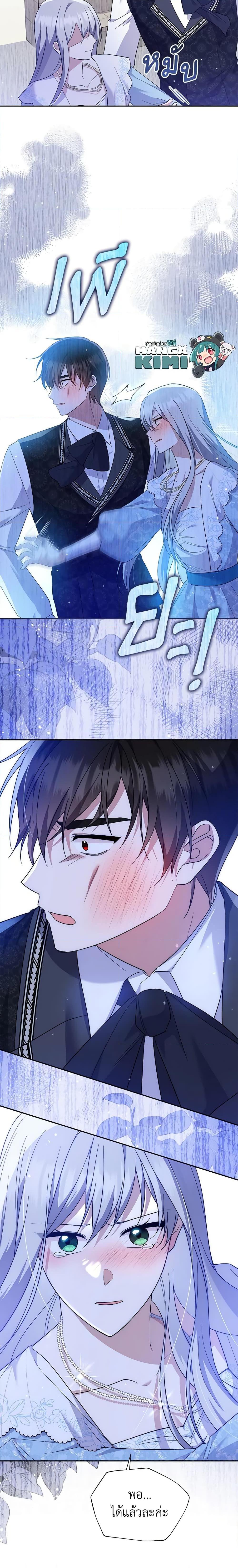 Manga-lc-com อ่านมังงะ อ่านการ์ตูน ออนไลน์ ฟรี Please Support My Revenge ตอนที่ 1 2 3 4 5 6 7 8 9 10 11 12 13 14 ฟรี ไม่มีโฆษณา Manga-lc - อ่าน มังงะ อ่าน การ์ตูน ออนไลน์ อ่านมังงะ ฟรี