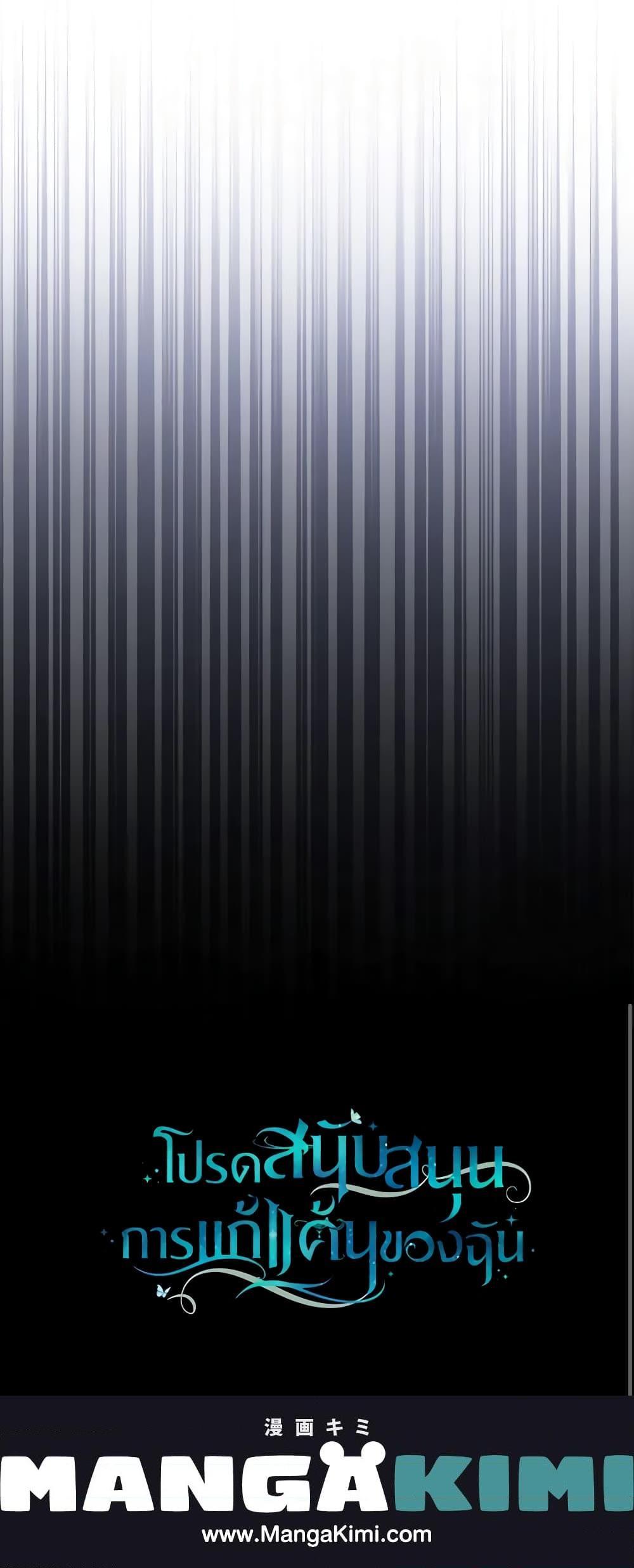 Manga-lc-com อ่านมังงะ อ่านการ์ตูน ออนไลน์ ฟรี Please Support My Revenge ตอนที่ 1 2 3 4 5 6 7 8 9 10 11 12 13 14 ฟรี ไม่มีโฆษณา Manga-lc - อ่าน มังงะ อ่าน การ์ตูน ออนไลน์ อ่านมังงะ ฟรี