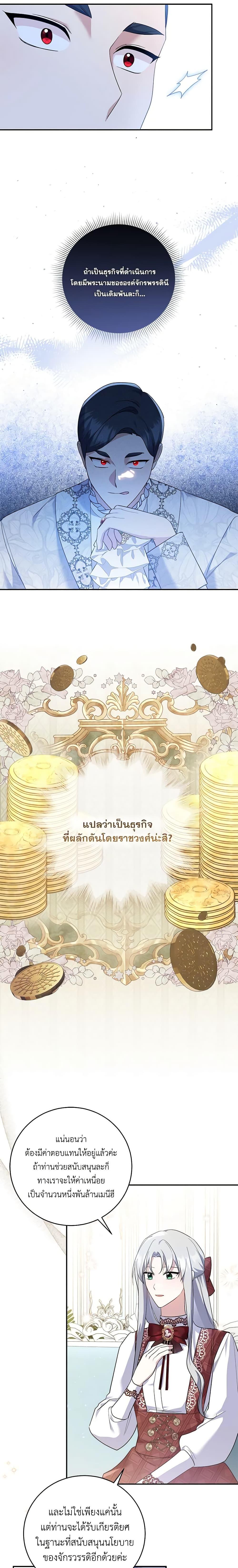 Manga-lc-com อ่านมังงะ อ่านการ์ตูน ออนไลน์ ฟรี Please Support My Revenge ตอนที่ 1 2 3 4 5 6 7 8 9 10 11 12 13 14 ฟรี ไม่มีโฆษณา Manga-lc - อ่าน มังงะ อ่าน การ์ตูน ออนไลน์ อ่านมังงะ ฟรี