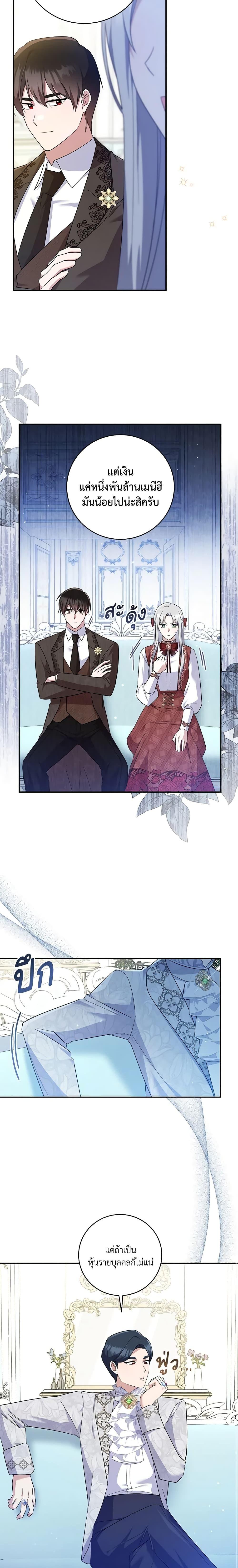 Manga-lc-com อ่านมังงะ อ่านการ์ตูน ออนไลน์ ฟรี Please Support My Revenge ตอนที่ 1 2 3 4 5 6 7 8 9 10 11 12 13 14 ฟรี ไม่มีโฆษณา Manga-lc - อ่าน มังงะ อ่าน การ์ตูน ออนไลน์ อ่านมังงะ ฟรี