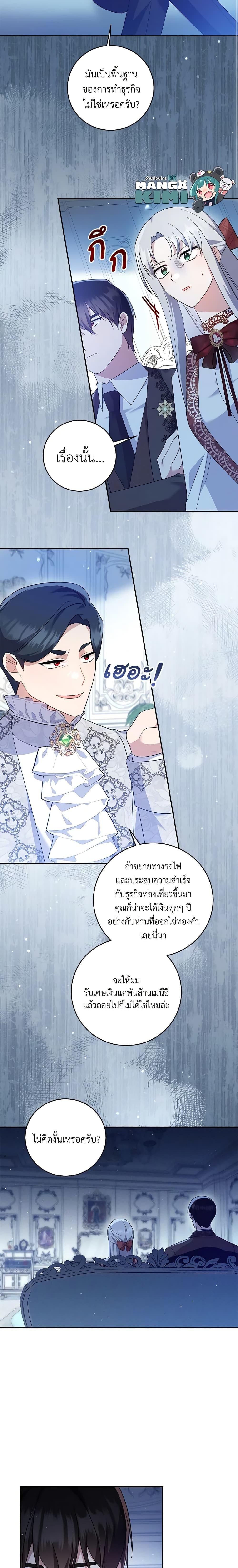 Manga-lc-com อ่านมังงะ อ่านการ์ตูน ออนไลน์ ฟรี Please Support My Revenge ตอนที่ 1 2 3 4 5 6 7 8 9 10 11 12 13 14 ฟรี ไม่มีโฆษณา Manga-lc - อ่าน มังงะ อ่าน การ์ตูน ออนไลน์ อ่านมังงะ ฟรี
