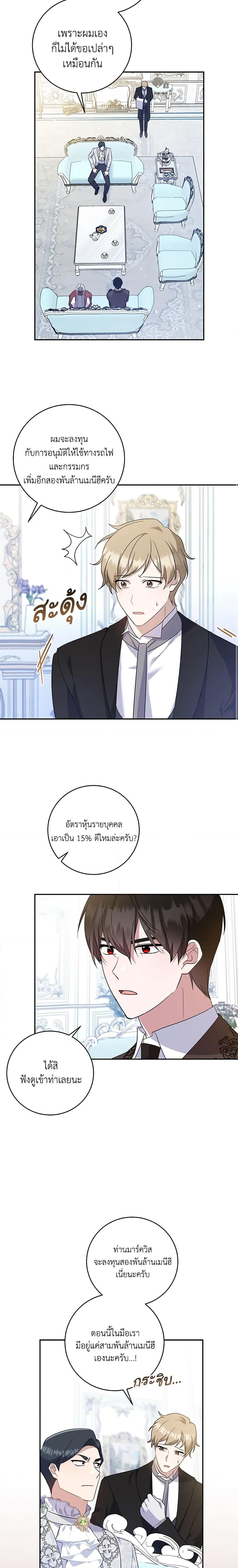 Manga-lc-com อ่านมังงะ อ่านการ์ตูน ออนไลน์ ฟรี Please Support My Revenge ตอนที่ 1 2 3 4 5 6 7 8 9 10 11 12 13 14 ฟรี ไม่มีโฆษณา Manga-lc - อ่าน มังงะ อ่าน การ์ตูน ออนไลน์ อ่านมังงะ ฟรี