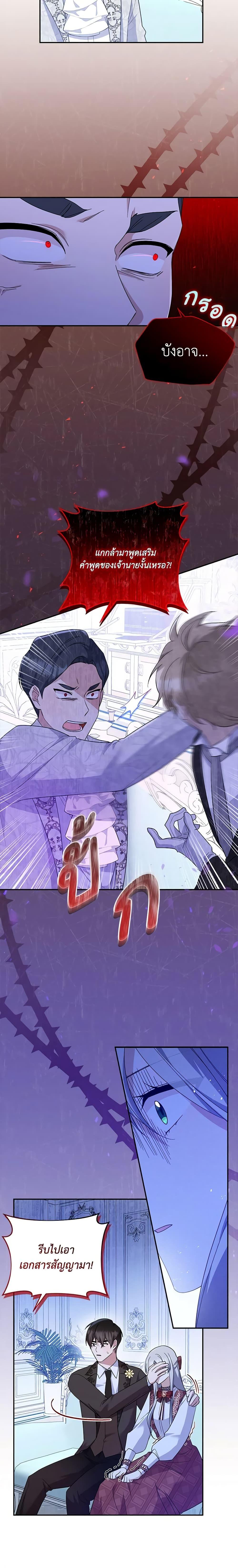 Manga-lc-com อ่านมังงะ อ่านการ์ตูน ออนไลน์ ฟรี Please Support My Revenge ตอนที่ 1 2 3 4 5 6 7 8 9 10 11 12 13 14 ฟรี ไม่มีโฆษณา Manga-lc - อ่าน มังงะ อ่าน การ์ตูน ออนไลน์ อ่านมังงะ ฟรี