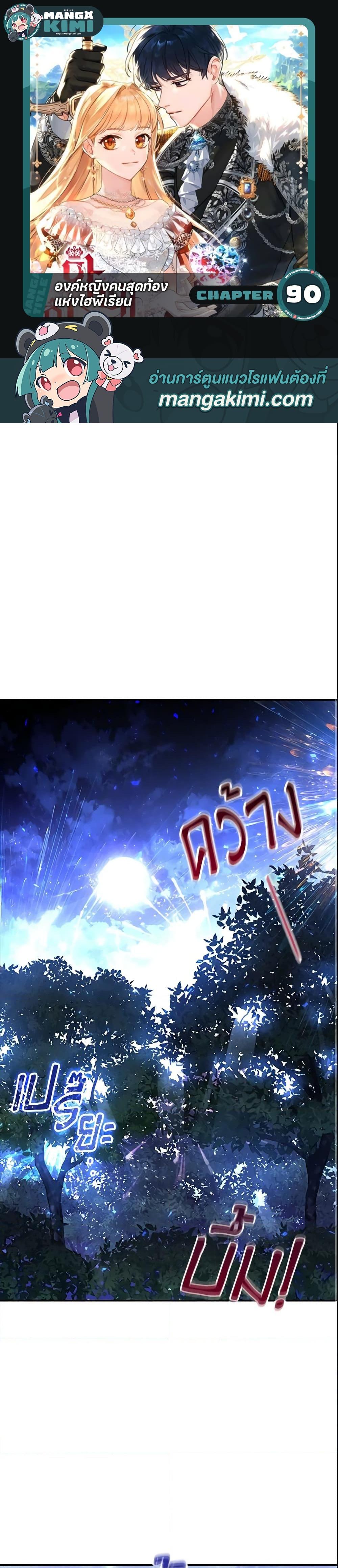 Manga-lc-com อ่านมังงะ อ่านการ์ตูน ออนไลน์ ฟรี The Beloved Little Princess ตอนที่ 1 2 3 4 5 6 7 8 9 10 11 12 13 14 ฟรี ไม่มีโฆษณา Manga-lc - อ่าน มังงะ อ่าน การ์ตูน ออนไลน์ อ่านมังงะ ฟรี