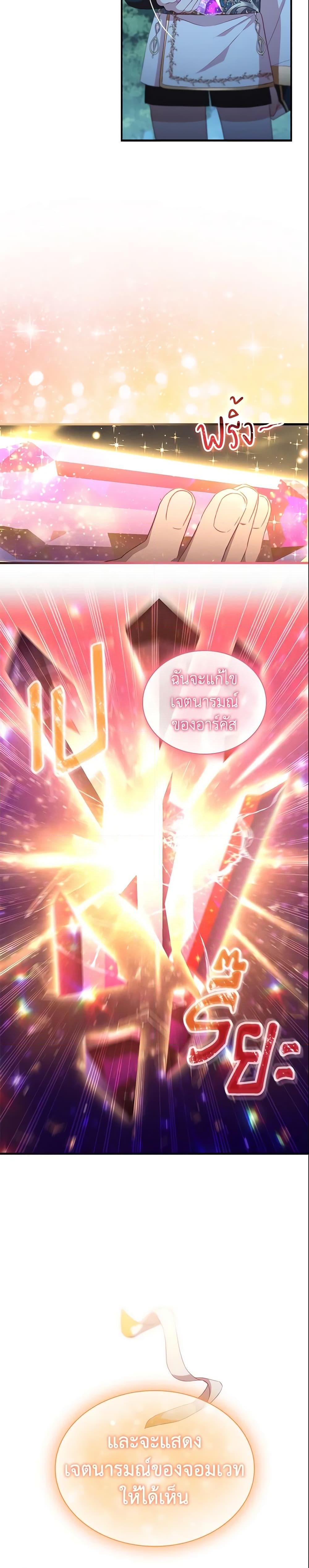 Manga-lc-com อ่านมังงะ อ่านการ์ตูน ออนไลน์ ฟรี The Beloved Little Princess ตอนที่ 1 2 3 4 5 6 7 8 9 10 11 12 13 14 ฟรี ไม่มีโฆษณา Manga-lc - อ่าน มังงะ อ่าน การ์ตูน ออนไลน์ อ่านมังงะ ฟรี