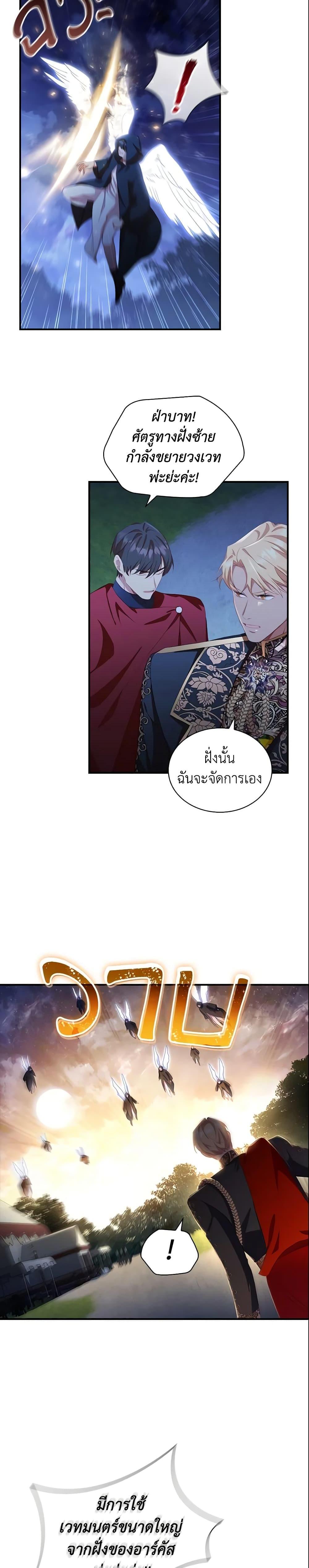 Manga-lc-com อ่านมังงะ อ่านการ์ตูน ออนไลน์ ฟรี The Beloved Little Princess ตอนที่ 1 2 3 4 5 6 7 8 9 10 11 12 13 14 ฟรี ไม่มีโฆษณา Manga-lc - อ่าน มังงะ อ่าน การ์ตูน ออนไลน์ อ่านมังงะ ฟรี