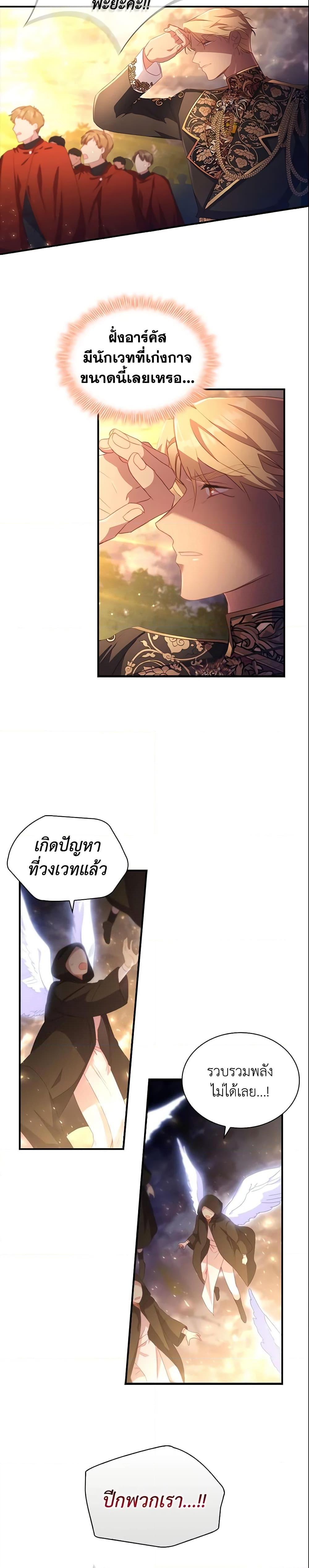 Manga-lc-com อ่านมังงะ อ่านการ์ตูน ออนไลน์ ฟรี The Beloved Little Princess ตอนที่ 1 2 3 4 5 6 7 8 9 10 11 12 13 14 ฟรี ไม่มีโฆษณา Manga-lc - อ่าน มังงะ อ่าน การ์ตูน ออนไลน์ อ่านมังงะ ฟรี