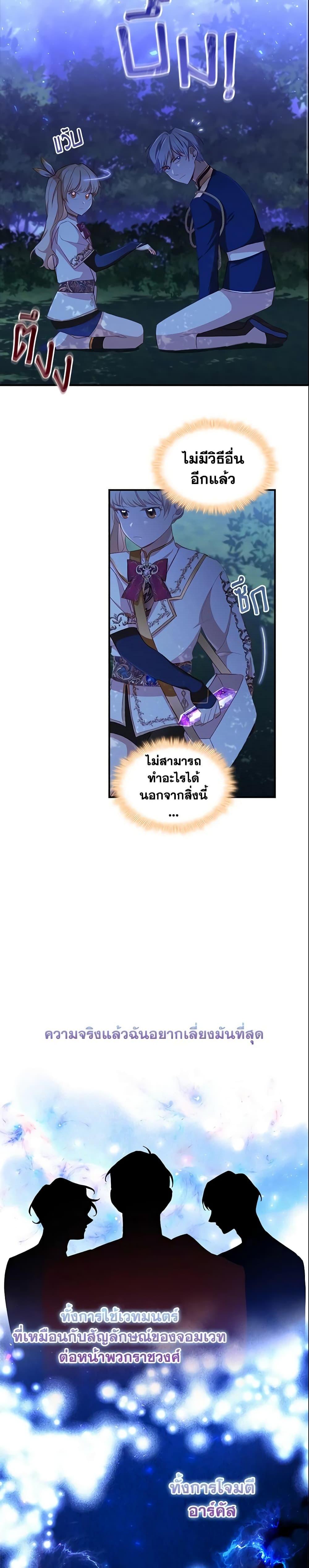 Manga-lc-com อ่านมังงะ อ่านการ์ตูน ออนไลน์ ฟรี The Beloved Little Princess ตอนที่ 1 2 3 4 5 6 7 8 9 10 11 12 13 14 ฟรี ไม่มีโฆษณา Manga-lc - อ่าน มังงะ อ่าน การ์ตูน ออนไลน์ อ่านมังงะ ฟรี