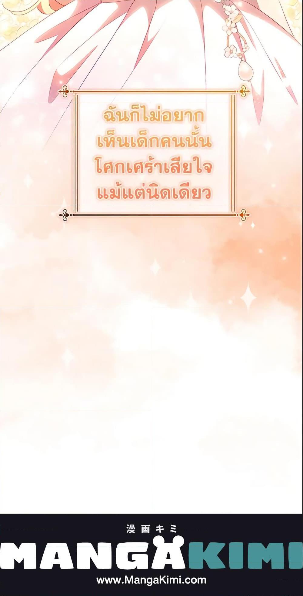 Manga-lc-com อ่านมังงะ อ่านการ์ตูน ออนไลน์ ฟรี The Beloved Little Princess ตอนที่ 1 2 3 4 5 6 7 8 9 10 11 12 13 14 ฟรี ไม่มีโฆษณา Manga-lc - อ่าน มังงะ อ่าน การ์ตูน ออนไลน์ อ่านมังงะ ฟรี
