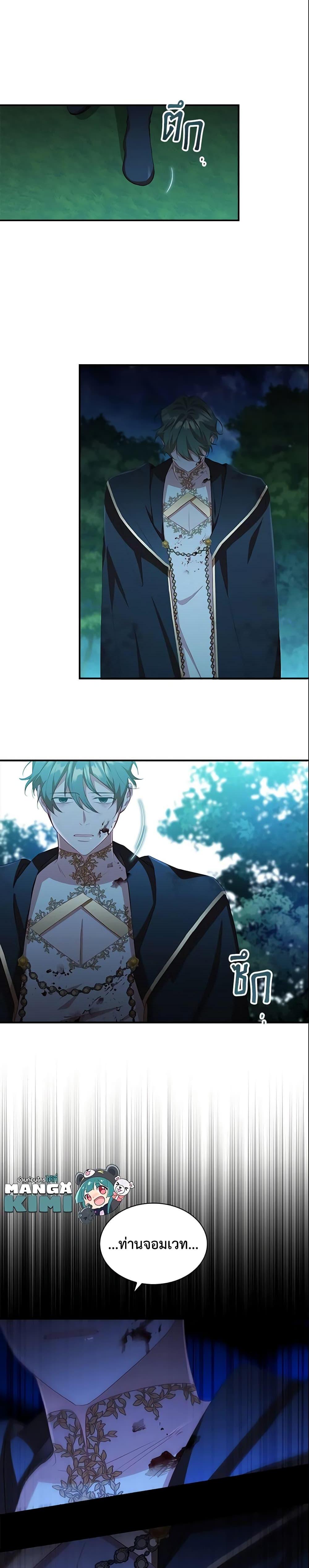 Manga-lc-com อ่านมังงะ อ่านการ์ตูน ออนไลน์ ฟรี The Beloved Little Princess ตอนที่ 1 2 3 4 5 6 7 8 9 10 11 12 13 14 ฟรี ไม่มีโฆษณา Manga-lc - อ่าน มังงะ อ่าน การ์ตูน ออนไลน์ อ่านมังงะ ฟรี