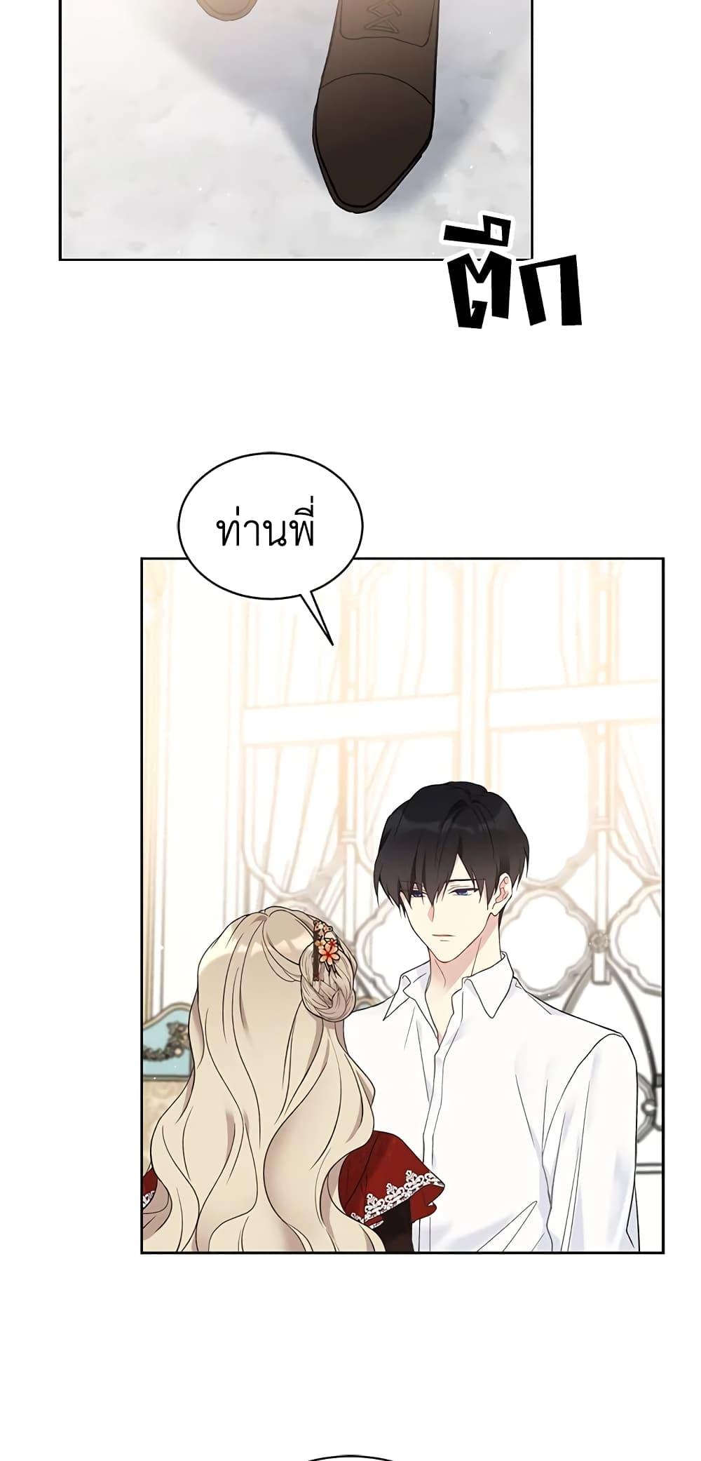 Manga-lc-com อ่านมังงะ อ่านการ์ตูน ออนไลน์ ฟรี The Viridescent Crown ตอนที่ 1 2 3 4 5 6 7 8 9 10 11 12 13 14 ฟรี ไม่มีโฆษณา Manga-lc - อ่าน มังงะ อ่าน การ์ตูน ออนไลน์ อ่านมังงะ ฟรี