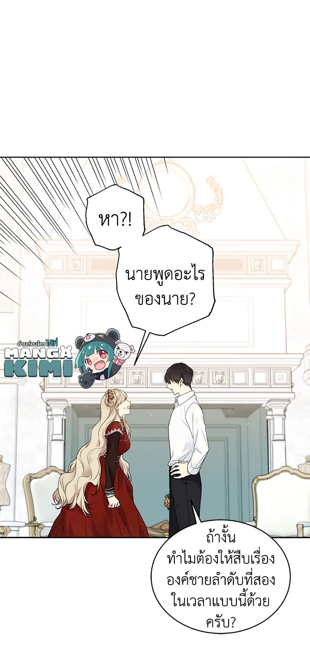 Manga-lc-com อ่านมังงะ อ่านการ์ตูน ออนไลน์ ฟรี The Viridescent Crown ตอนที่ 1 2 3 4 5 6 7 8 9 10 11 12 13 14 ฟรี ไม่มีโฆษณา Manga-lc - อ่าน มังงะ อ่าน การ์ตูน ออนไลน์ อ่านมังงะ ฟรี