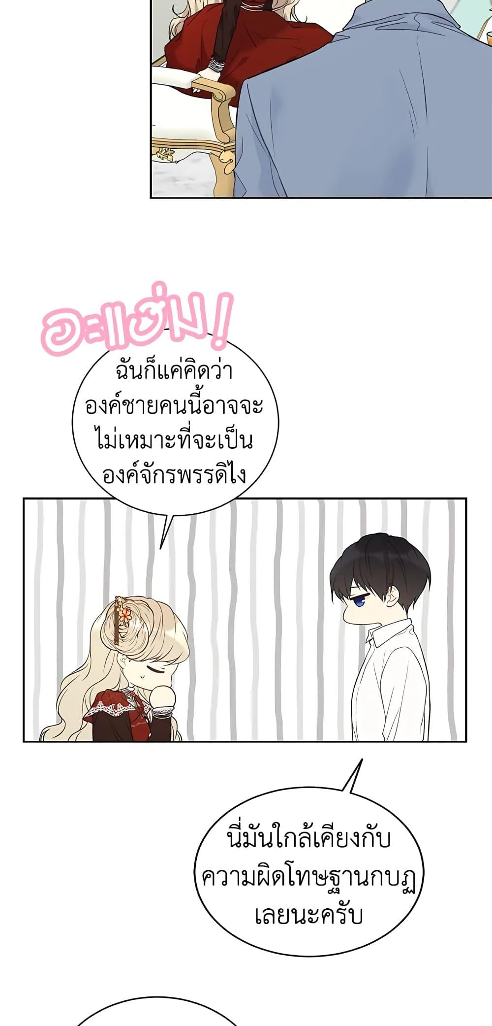 Manga-lc-com อ่านมังงะ อ่านการ์ตูน ออนไลน์ ฟรี The Viridescent Crown ตอนที่ 1 2 3 4 5 6 7 8 9 10 11 12 13 14 ฟรี ไม่มีโฆษณา Manga-lc - อ่าน มังงะ อ่าน การ์ตูน ออนไลน์ อ่านมังงะ ฟรี