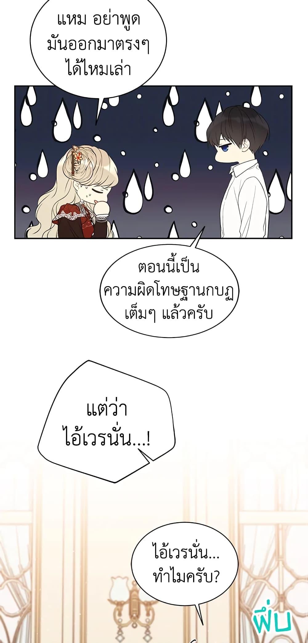 Manga-lc-com อ่านมังงะ อ่านการ์ตูน ออนไลน์ ฟรี The Viridescent Crown ตอนที่ 1 2 3 4 5 6 7 8 9 10 11 12 13 14 ฟรี ไม่มีโฆษณา Manga-lc - อ่าน มังงะ อ่าน การ์ตูน ออนไลน์ อ่านมังงะ ฟรี