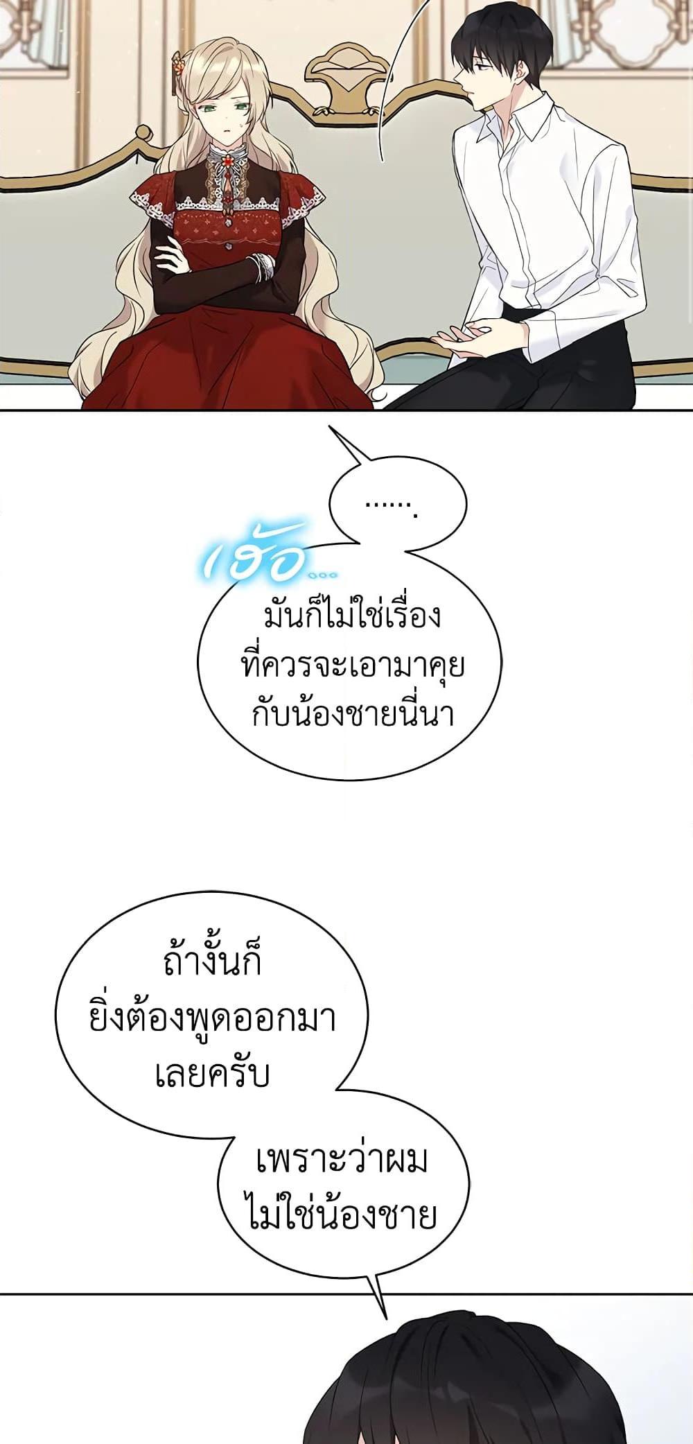 Manga-lc-com อ่านมังงะ อ่านการ์ตูน ออนไลน์ ฟรี The Viridescent Crown ตอนที่ 1 2 3 4 5 6 7 8 9 10 11 12 13 14 ฟรี ไม่มีโฆษณา Manga-lc - อ่าน มังงะ อ่าน การ์ตูน ออนไลน์ อ่านมังงะ ฟรี